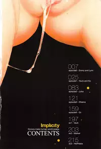 [Higashiyama Show] Implicity [Chinese] [篆儀通文書坊漢化]