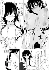 (C85) [1000000000 (Billion)] Ero Hon 4 Mangan (Saki)