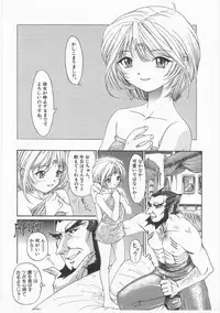 [Anthology] Comic Alice Club Vol. 2