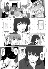 [Saigado] Hitozuma Jokyoushi Main-san Ch.1-8