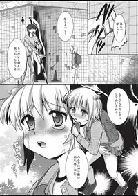 [HENTAI MUSUME (Nezu Meta)] Putit-Scat 5 [Digital]