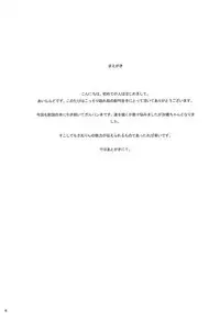 (C84) [KossoriKakureDokoro (Island)] R-ANKOH!2 (Girls und Panzer)