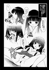 (C75) [Koutetsuryoku Kikaku (Taishinkokuoh Anton)] IM (Toaru Majutsu no Index)