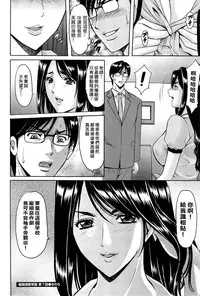 [Hoshino Ryuichi] Saimin Choukyou Gakuen Ch. 1-8 [Chinese] [Den個人漢化]