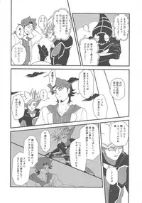 [Itsuurayousouten (Itura)] Kamisamahotokesamakusanagisama (Yu-Gi-Oh! VRAINS)