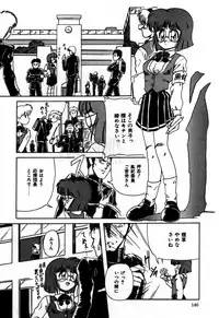 [Rokujou Mugi] Houkago wa Ai no Arashi