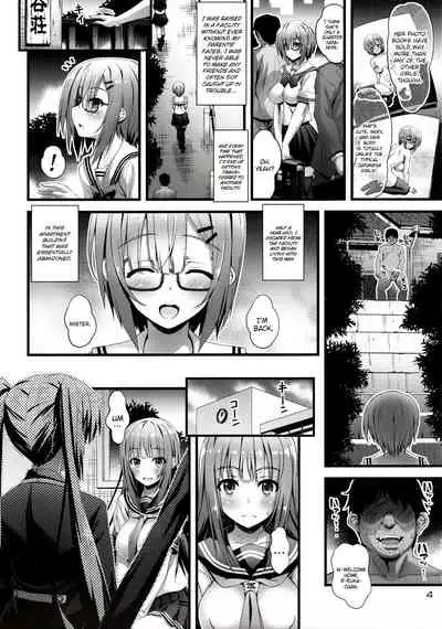 Niku Miko no Utage Roku