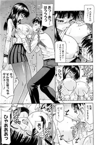 COMIC Megastore H 2009-09