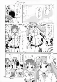 (C64) [Supplemental (Kamiishi Nyny)] Tru-Tru Routes! (Routes)