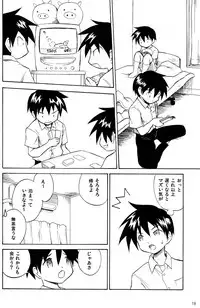 [Kaito Shirou_Zukaishiki] Anohi Anohito