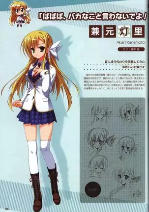 YUZUSOFT 10th Anniversary Book YUZUANI