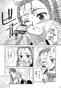 [iPro Back Dancers (Various)] idol spl@sh (THE iDOLM@STER)