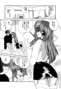 [Nanami Shizuka] MomoTama! - Momoiro Tamasudare!