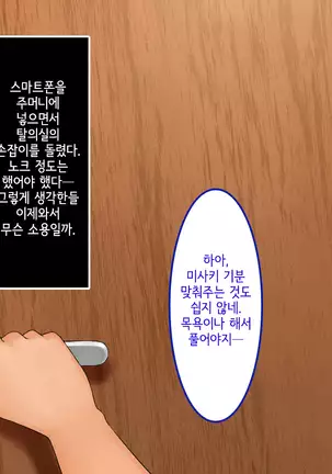 Uchi no Gimai ga. | 내 여동생이