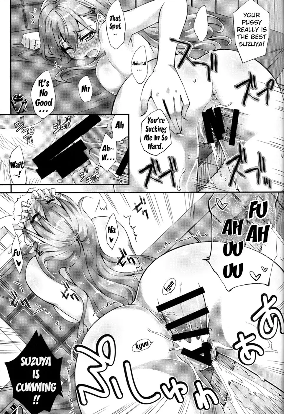 Suzuya to Dou suru Nani Shichau 2