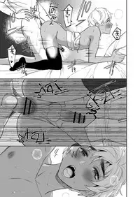 COMIC Reboot Vol. 03