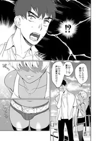 COMIC Reboot Vol. 03