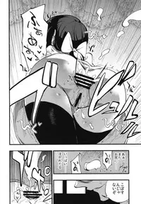 [Shironegiya (miya9)] AcoPri Monogatari Soushuuhen (Ragnarok Online) [Digital]