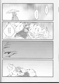 (Super ROOT4to5 2018) [Ruikotsu (Tsuyoshi)] Koshitantan (Fate/Grand Order) [Incomplete]