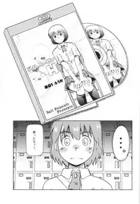 (SC2018 Spring) [Salt Peanuts (Niea)] You Won't See Me (Yotsubato!)