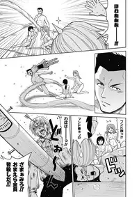 [Kaneyama Shin] Meiki Tantei de Icchatte! [Digital]