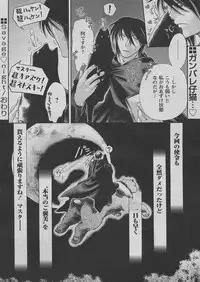 Comic Papipo 2005-03