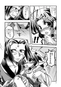 (C72) [Xyzyroh (Mukuge Enishi)] Utautai no Ballad -After- (Utawarerumono)