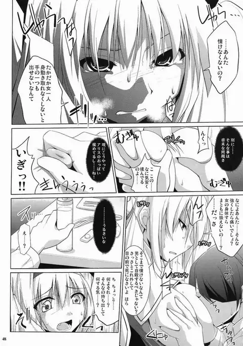 Alice Ijiri Goudoushi Nanairo Ayatsuri Ningyou