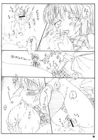 (C75) [Shikishima GunTool (Shikishima Tenki, Shikishima Shoutarou)] Minamoto-san (Kanokon)