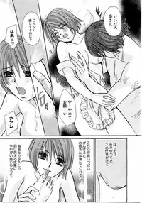 [Kawamoto Takahiro] Ideal Vol.2