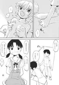 (C74) [Rokumen Roppi (Various)] Eva Hon (Neon Genesis Evangelion)