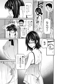 COMIC Penguin Club 2018-03 [Digital]