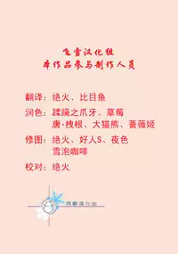 [いーむす·アキ] とろけるからだ