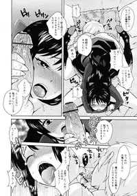 COMIC RiN 2011-02