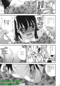 [Seiji Matsuyama] Bukkaｋe Vol. 01