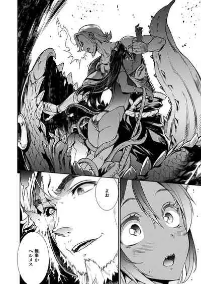 [Erect Sawaru] Raikou Shinki Igis Magia III -PANDRA saga 3rd ignition- [Digital]