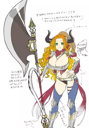 Matoushi Maiya - Maiki Juuni Shikyuu Hen