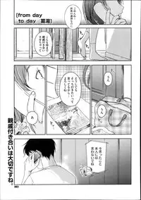 COMIC Megastore Alpha 2013-11