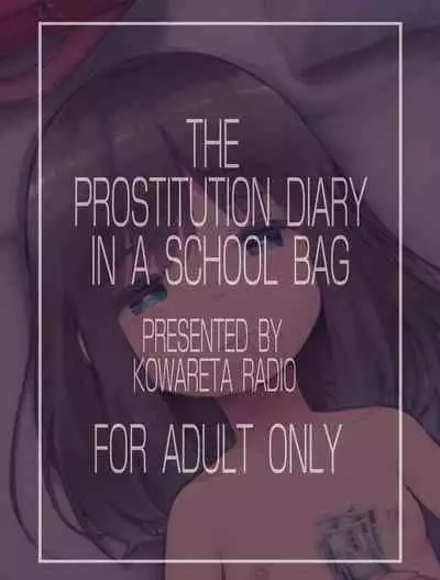 Chibi Mesu Enkou Nisshi