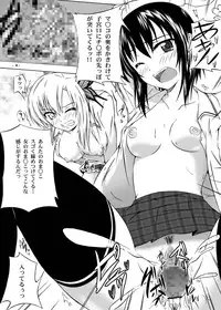 [Assemblink (Suzuka Sakito)] Hoshizora Universe (Boku wa Tomodachi ga Sukunai) [Digital]