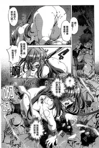 [Ootori Ryuuji] Kai Ane [Chinese]