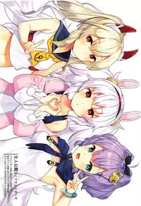 (COMIC1☆13) [Hobukuro! (Bekotarou)] Gohoushi no Itashikata. (Azur Lane)