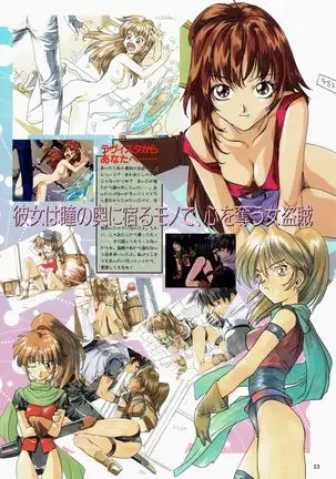 Yuuen ~ZONE art book~