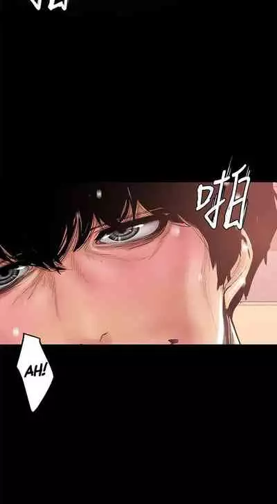 A Wonderful New World Ch.35/?