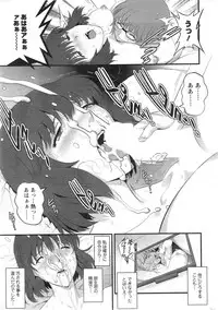 [Saigado] Hitozuma Jokyoushi Main-san Ch.1-8