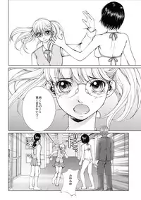 [Ichitomo Kazutomo] Bishoujo Idol o Muke 1 [Digital]