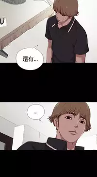 Marionette 傀儡玛莉 ch.1-6 [Chinese]