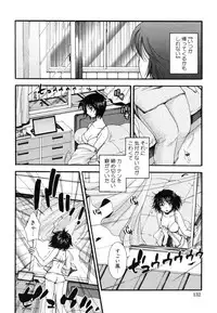 [Oonami Youko] Yasashiku Shite ne ♥