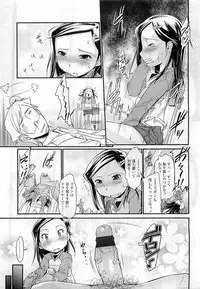 Comic LO 2009-06 Vol. 63