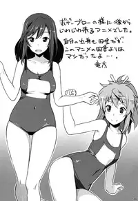 (COMIC1☆9) [Oojinushi (Ryuuta)] Copy Hon Matome _ 001 (Kari) (Various)